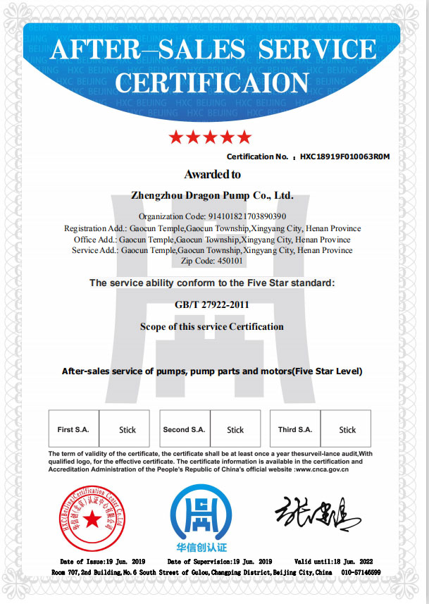 Five Star Level After-sale Service